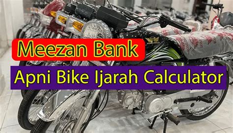 meezan bank ijarah calculator.